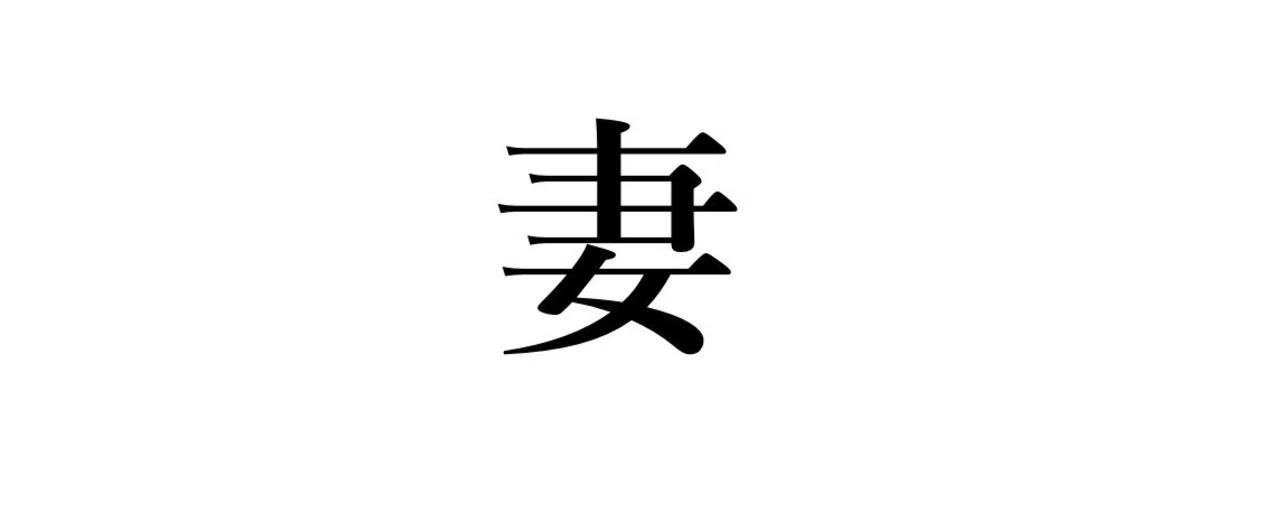 A8：妻さえいれば、世界中の人から嫌われても大丈夫。｜イケハヤ