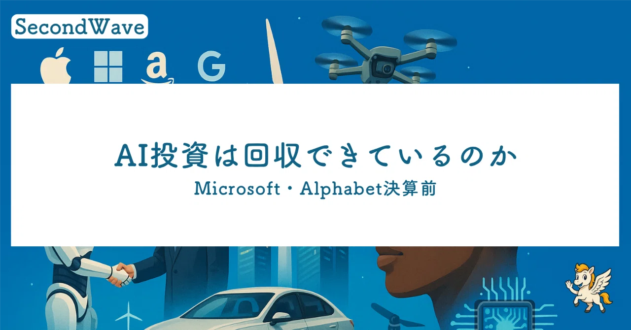 Is AI Investment Paying Off? — Before Microsoft and Alphabet Earnings ...
