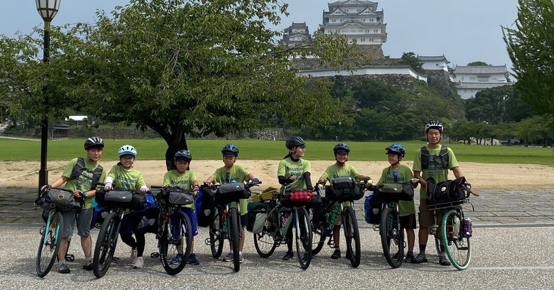 【DAY1】誰かについていく旅ではなく、自分たちで考えて行き先を決めていく旅