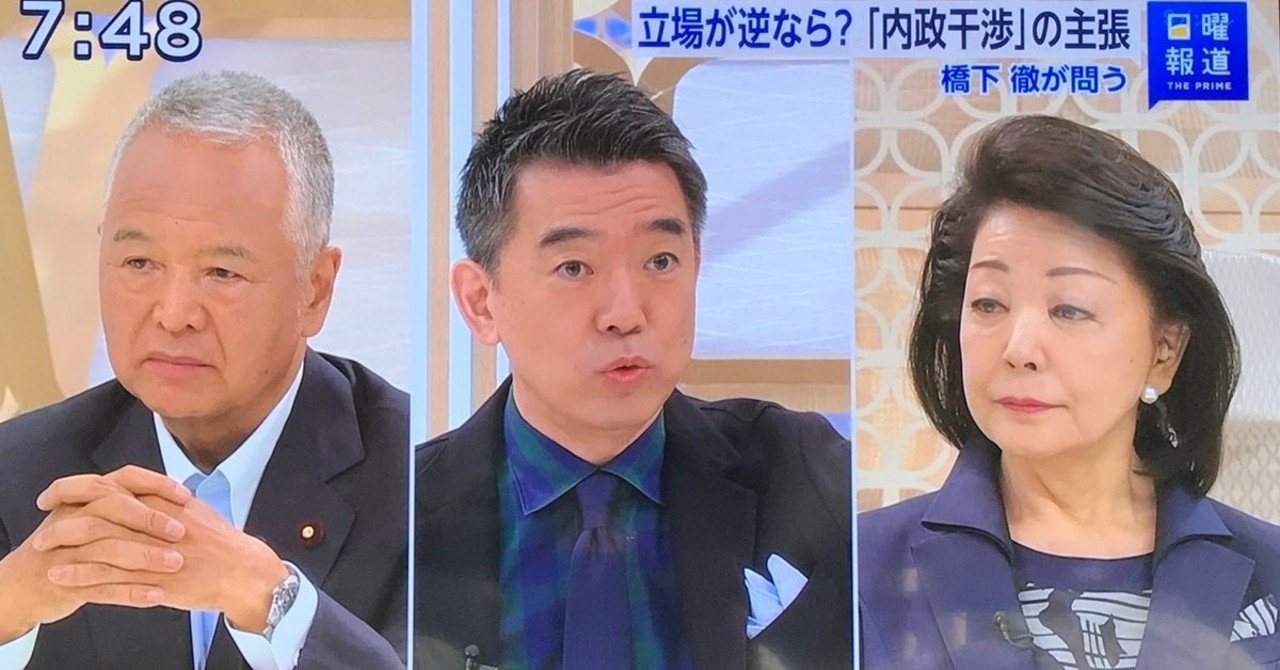 官邸シナリオ 健康悪化までも利用する安倍政権 病院行きは 臨時国会から逃げるため の集団演技だ みさご丸 Note