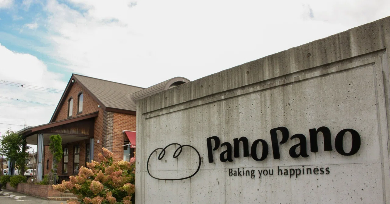 [#PanoPano] A life with bread, in this town. Nice to meet you, we are ...