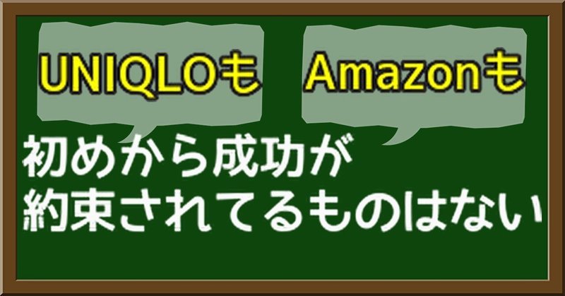 "今の努力が無駄に終わるかも"と思ったとしても、心が折れない考え方