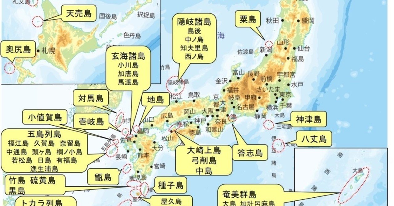 01 離島留学を通じて次の海洋国家を担え 若者よ 嶋田研志郎 クニツエージェント代表 Note 01 離島留学を通じて次の海洋国家を担え 若者よ 嶋田研志郎 クニツエージェント代表 Note