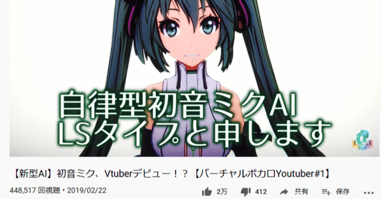 未知子 Note
