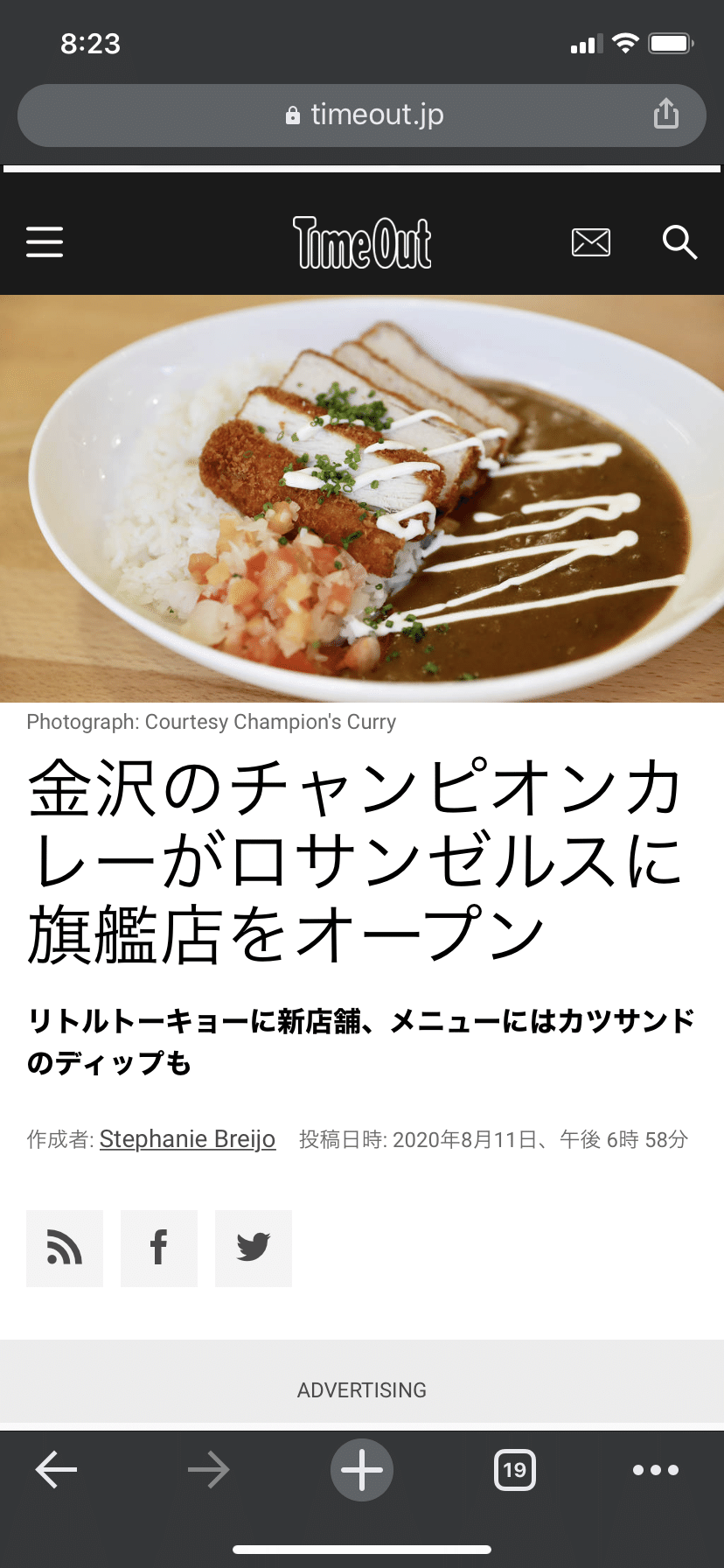 運営の仁田です お伝えしたように 滞在制作で金沢に来ております 宿泊先のホテルでは さすが金沢 朝食バイキングで金沢 カレーを食べることができ メンバーの山口将太朗はなんとその金沢カレーを朝から2杯も食べ 文舞両道 Note 運営の仁田です お伝えしたように 滞在制作で金沢に来ております 宿泊先のホテルでは さすが金沢 朝食バイキングで金沢 カレーを食べることができ メンバーの山口将太朗はなんとその金沢カレーを朝から2杯も食べ 文舞両道 Note