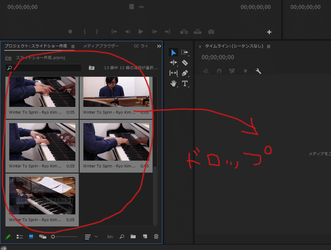 2020-08-21 (5) - コピー