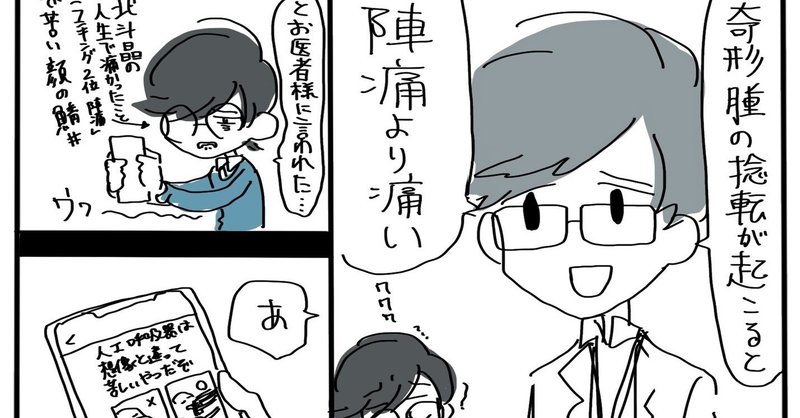 成熟嚢胞性奇形腫 の新着タグ記事一覧 Note つくる つながる とどける 成熟嚢胞性奇形腫 の新着タグ記事一覧 Note つくる つながる とどける