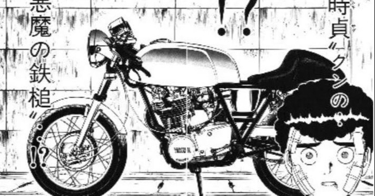 特攻の拓 壱 村おこし中 Note 特攻の拓 壱 村おこし中 Note