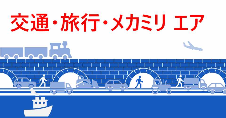 Pictsqureとは何か すぎおとひつじ Note