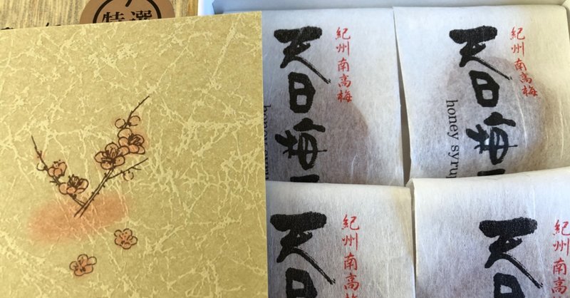 メロリンキュー の新着タグ記事一覧 Note つくる つながる とどける メロリンキュー の新着タグ記事一覧 Note つくる つながる とどける