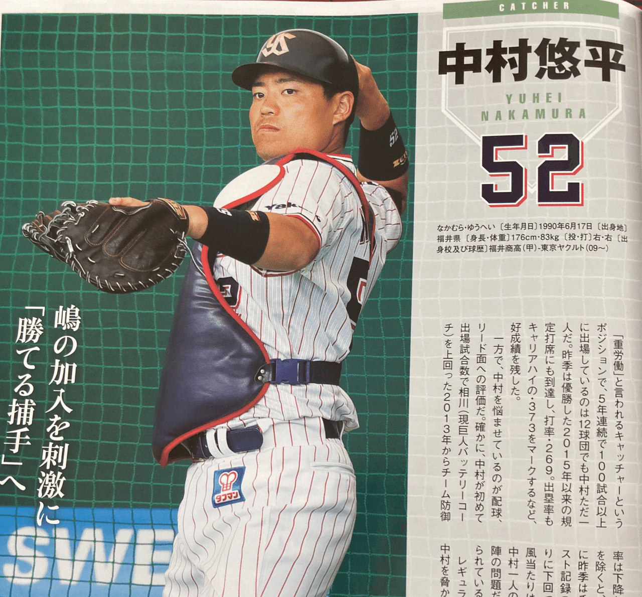 さいたまの中心でオタク満載を叫ブログ 250日連続 330記事投稿達成 Musashi Owl Note