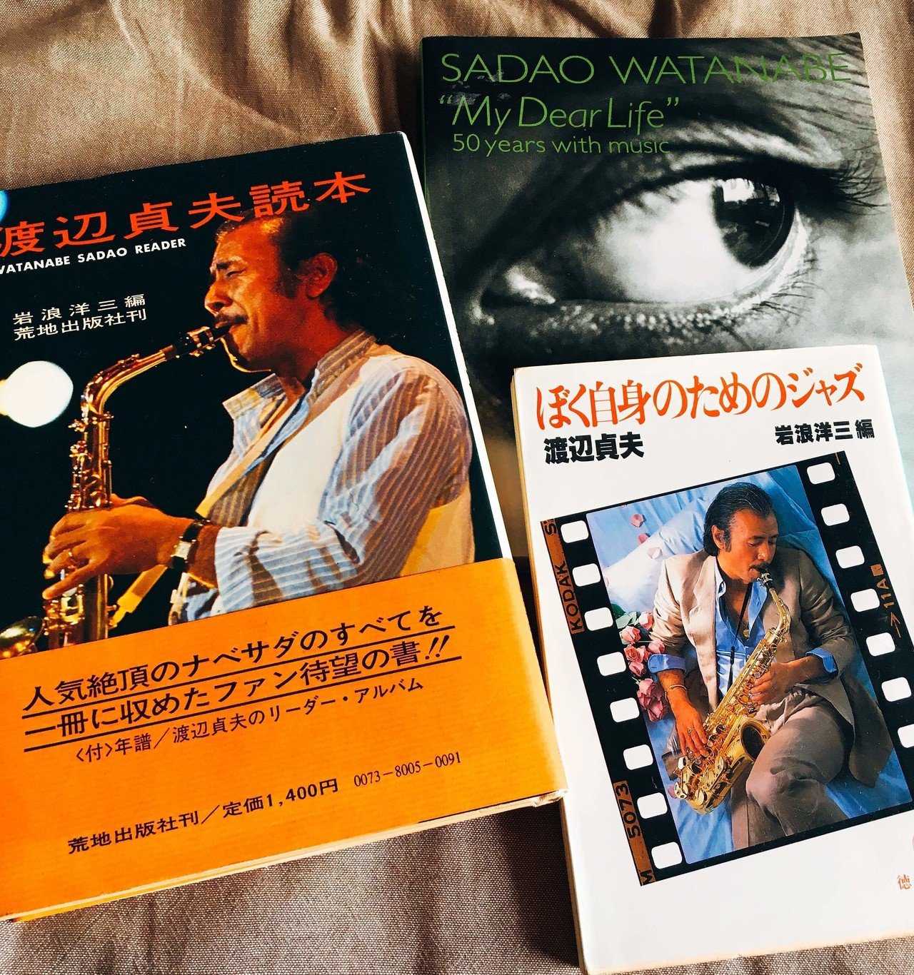 レコード セット サザン 渡辺貞夫 マイルス・デイヴィス