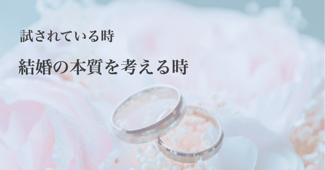 新郎新婦の味方 の新着タグ記事一覧 Note つくる つながる とどける