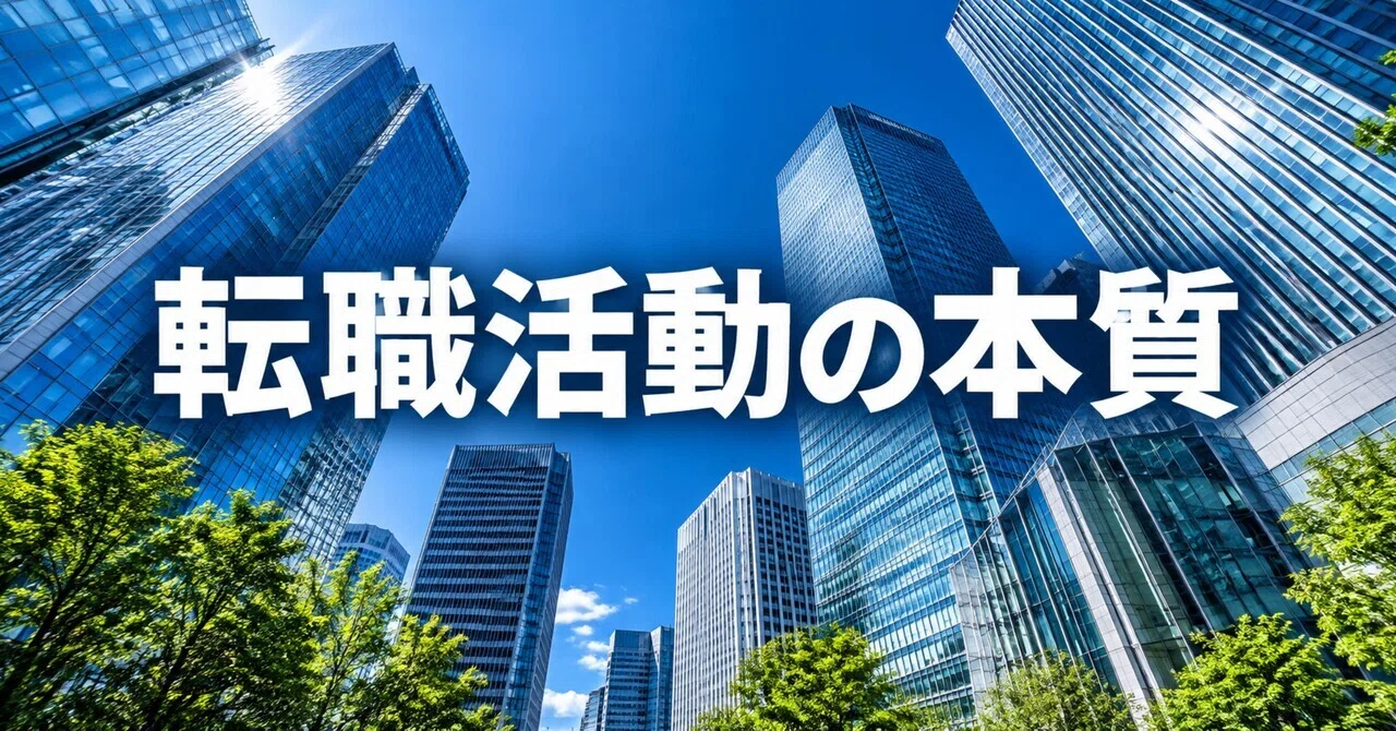 [Job Change] What to highlight for a job you have no experience in? | A ...