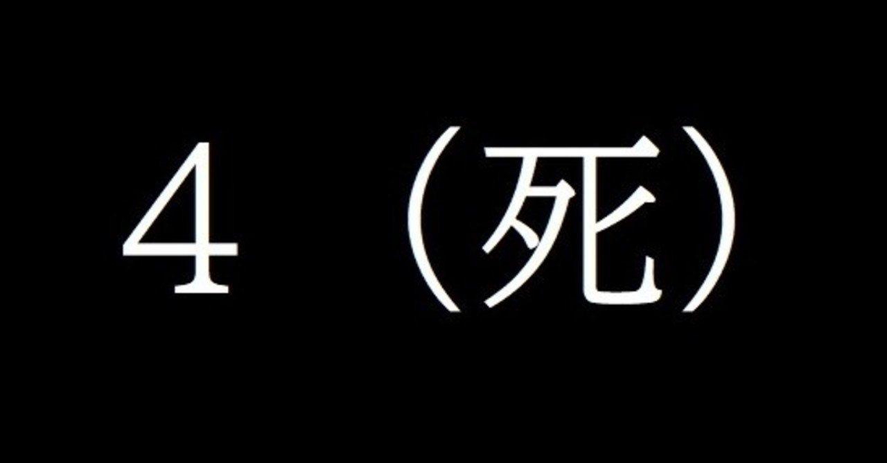 真3hdリマスター の 4 死 段階 が死ぬほどダサいって言いたいだけの話 Surumeikaman Note