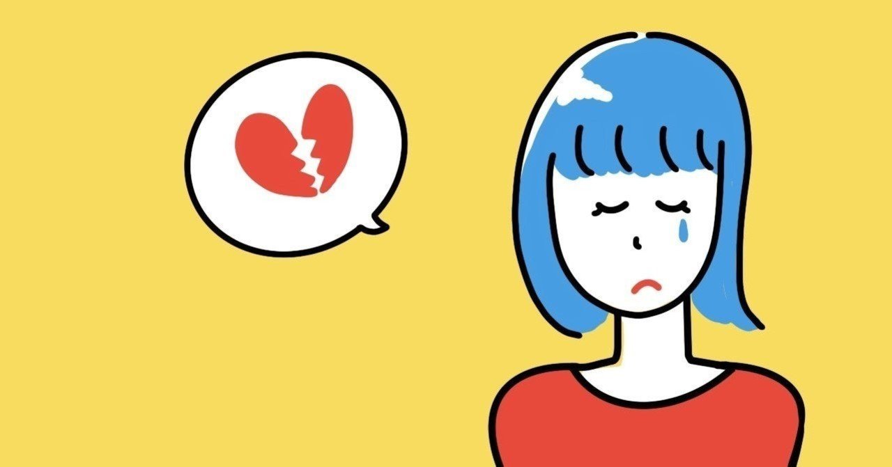 B Intj女が Intjはなぜ恋愛ポンコツなのか について考える すみれ Note