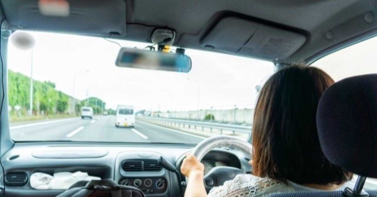 車の運転で分かる性格判断 Naoto Note