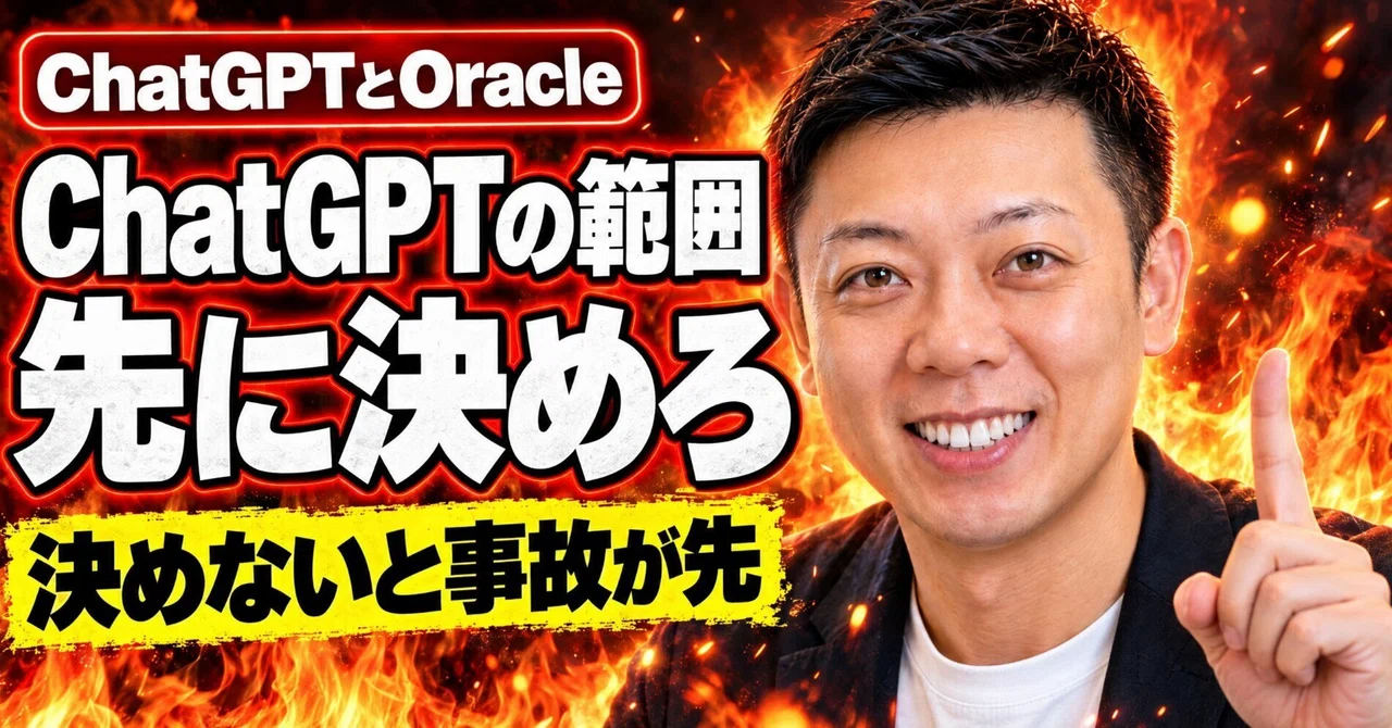 The era where ChatGPT can access core systems has arrived with the ...