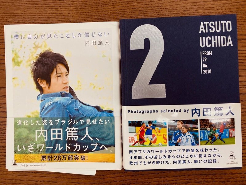 みんなは大丈夫 普通 当たり前 その口癖で人を傷つけていない 市川武史 Note