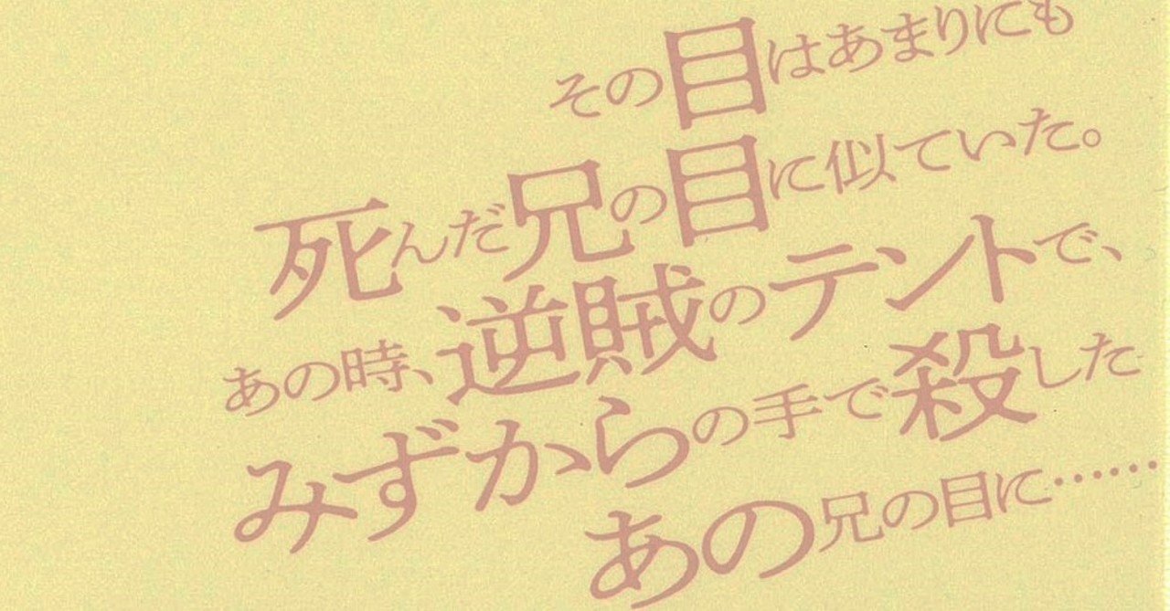 シュテファン ツヴァイク 聖伝 解題 Text By 宇和川雄 幻戯書房編集部 Note