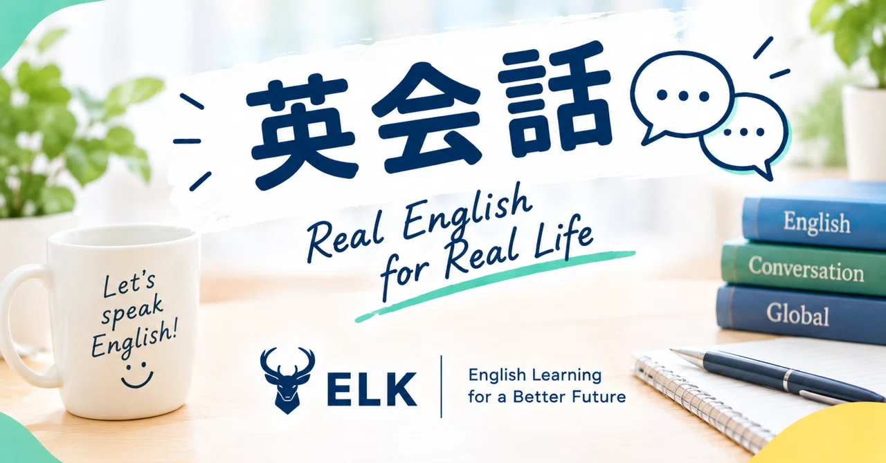 Master 'Like' for Native-Sounding English! Surprising Ways You Didn't ...