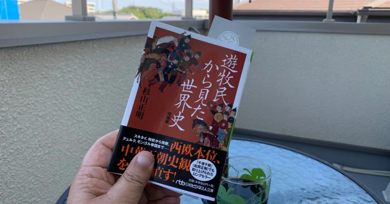 小説遊牧民 : アイハヌム 2011 Amazon.co.jp: 小説遊牧民: アイハヌム2011 : イリヤス エセンベルリン