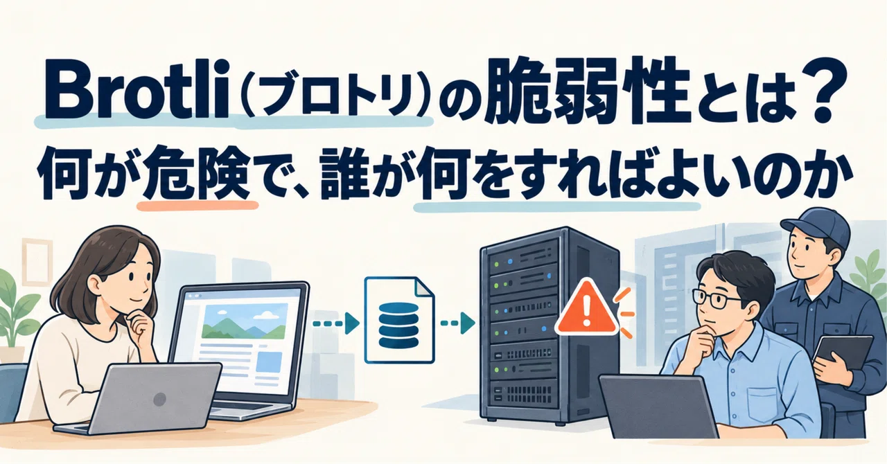 What is the Brotli vulnerability? What are the risks, and who needs to ...