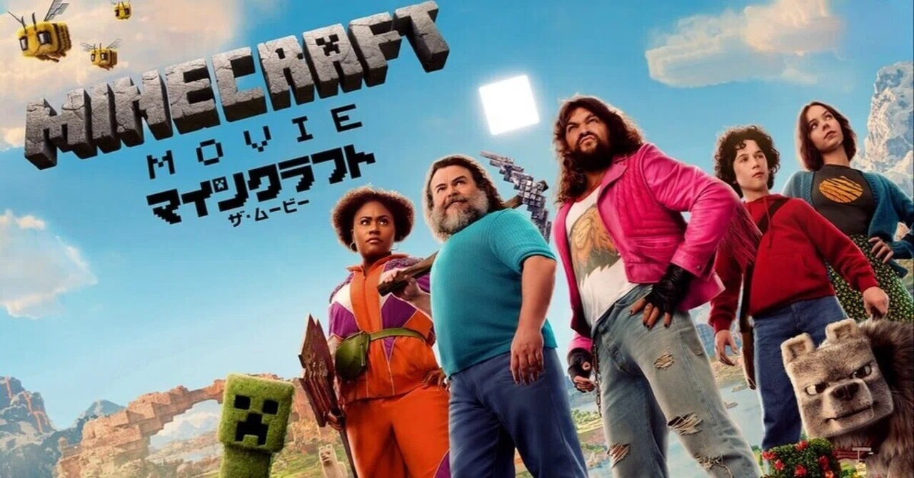 Impressions | A Minecraft Movie｜狗間るか