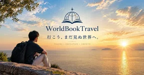 Note Taking Types Types Take | WorldBookTravel代表の1ページ|note