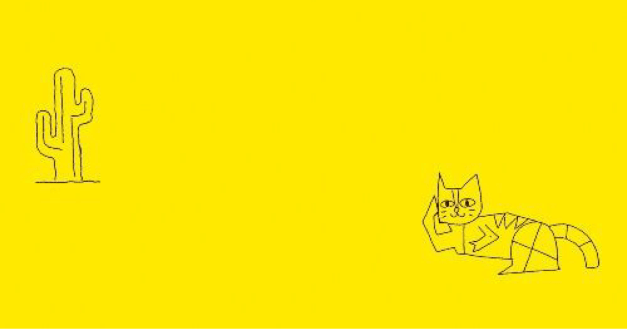 Relaxin' WITH THE HIGH-LOWS｜ニコ助(おバカな猫)