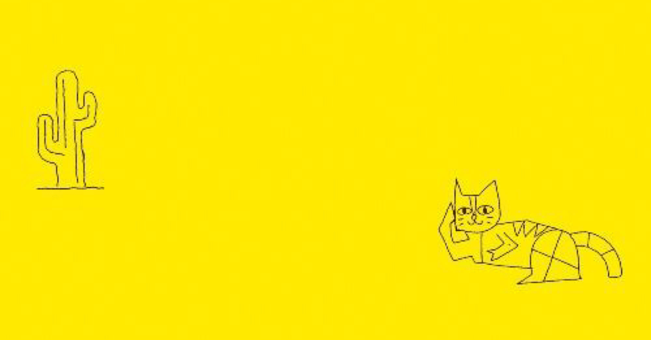 Relaxin' WITH THE HIGH-LOWS｜ニコ助(おバカな猫)