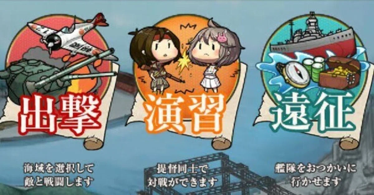 [Kancolle] A Study on Exercises: The Truth Behind 'Etiquette' Regarding ...
