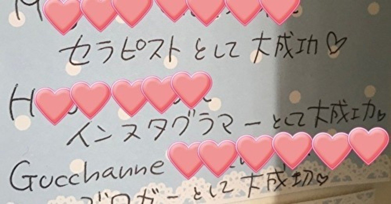 タダシ美容室にて悟ったこと ぐっちゃんぬ Note