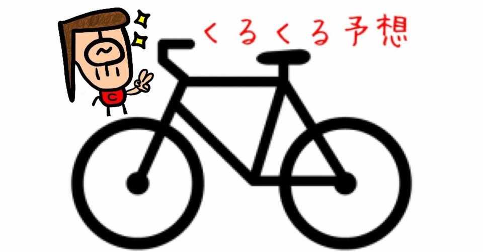 2rまたでた トリプルヒット 本日2度目 函館競輪 8月21日 全レース予想 全部相手 1r 16 38 2r 17 03 まとめてドバッと٩ ๑ ๑ ۶ ぺーにょ 54 Note