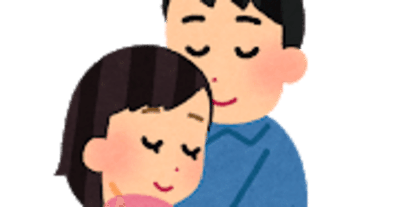 外国人妻の愛情表現 おいでる 私の妻は外国人 Note 外国人妻の愛情表現 おいでる 私の妻は外国人 Note