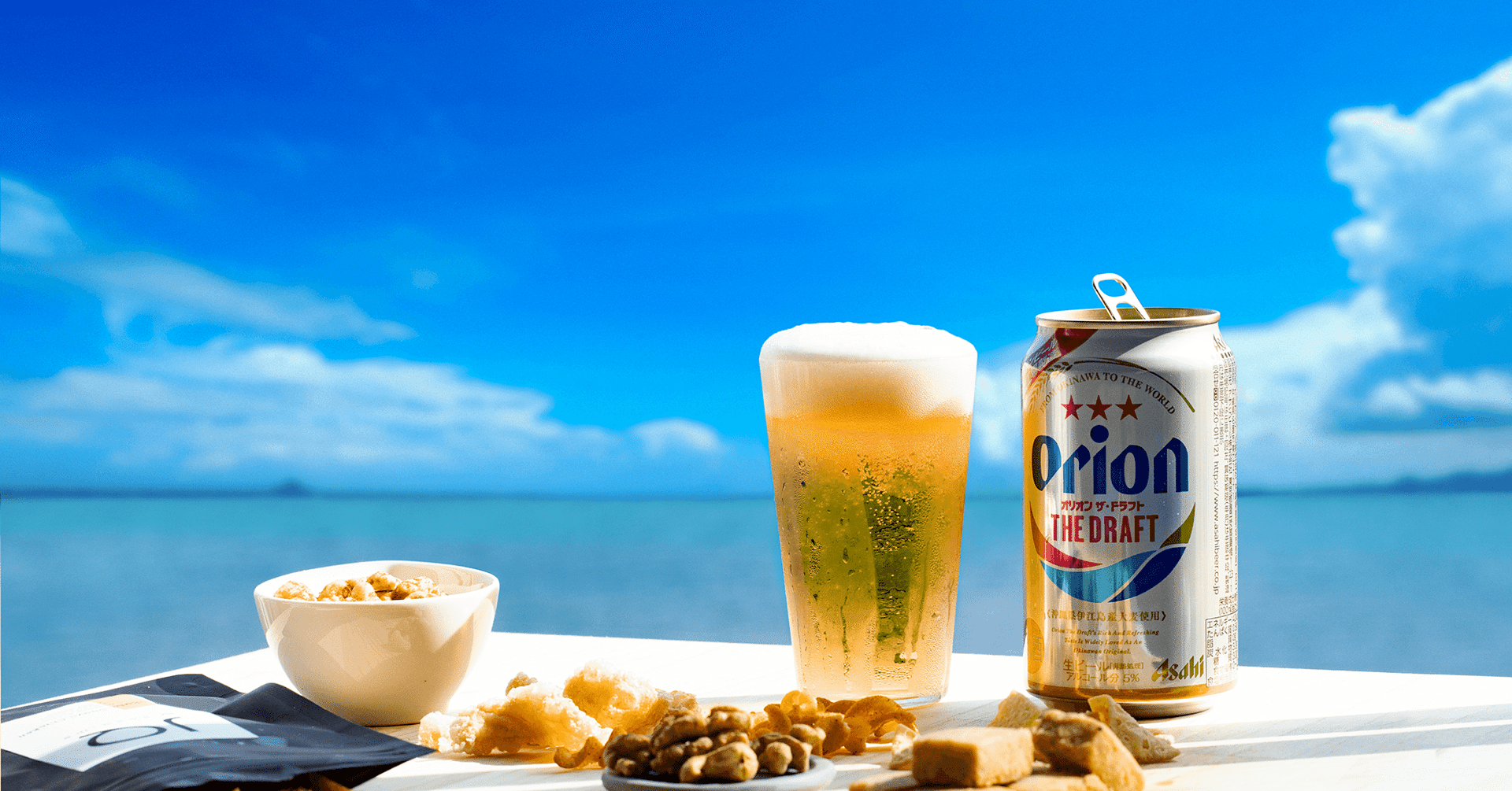 オツマミー For オリオンビール で エア沖縄しませんか おやつ体験box Snaq Me スナックミー Note