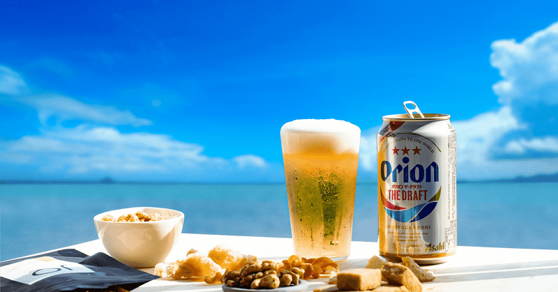 オツマミー For オリオンビール で エア沖縄しませんか おやつ体験box Snaq Me スナックミー Note