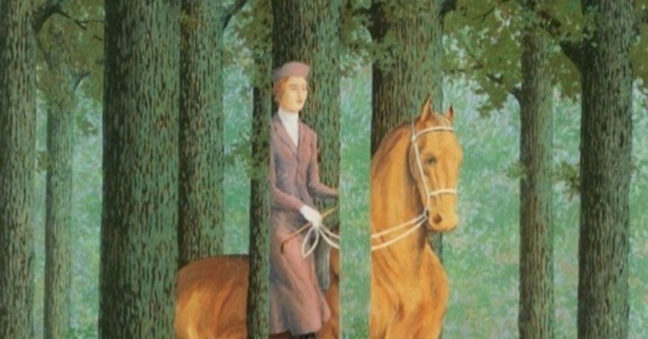 ルネ マグリット 白紙委任状 アートパネル ワシントン ナショナル ギャラリー THE MAGRITTE Museum vol.11『白紙委任状』ルネ・マグリット