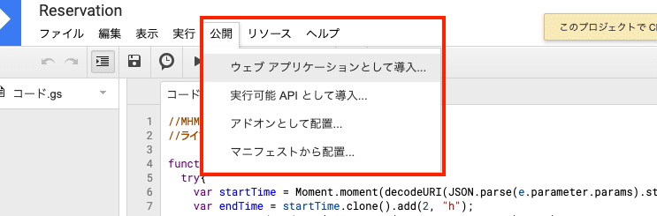 スクリーンショット 2020-08-21 15.33.50