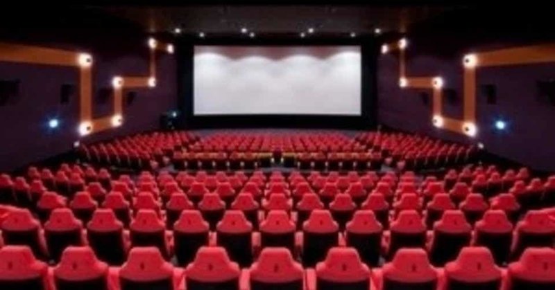 第85回週間映画興行収入ランキング 年8月第4週 エンタメの殿堂 Note