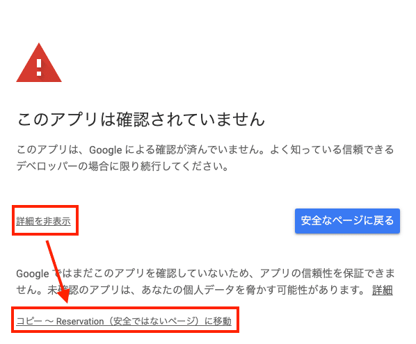 スクリーンショット 2020-08-21 15.41.54