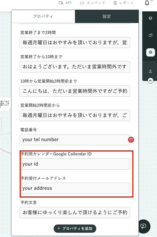 スクリーンショット 2020-08-21 15.51.06