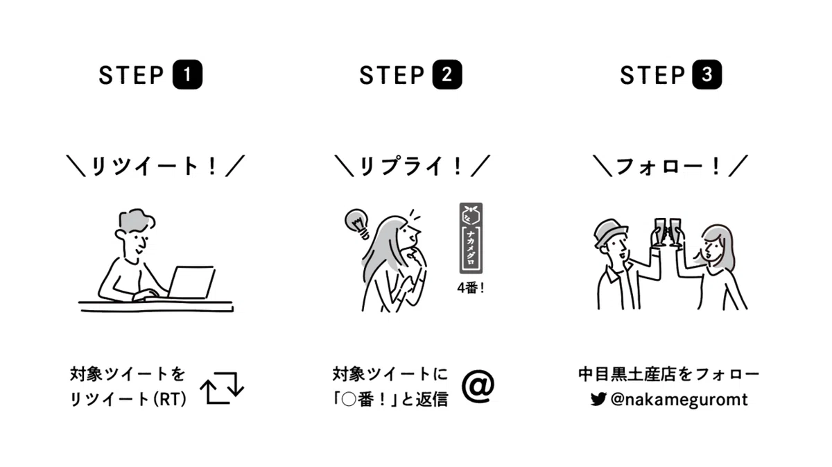 スクリーンショット 2020-08-21 16.00.00