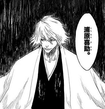 BLEACH 浦原喜助 ガラスプレート カード - メルカリ【死神 浦原喜助