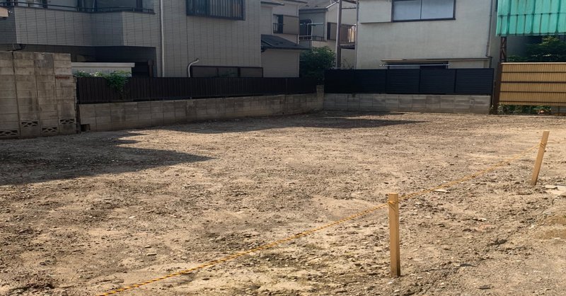 極楽荘立退き物語（その8）