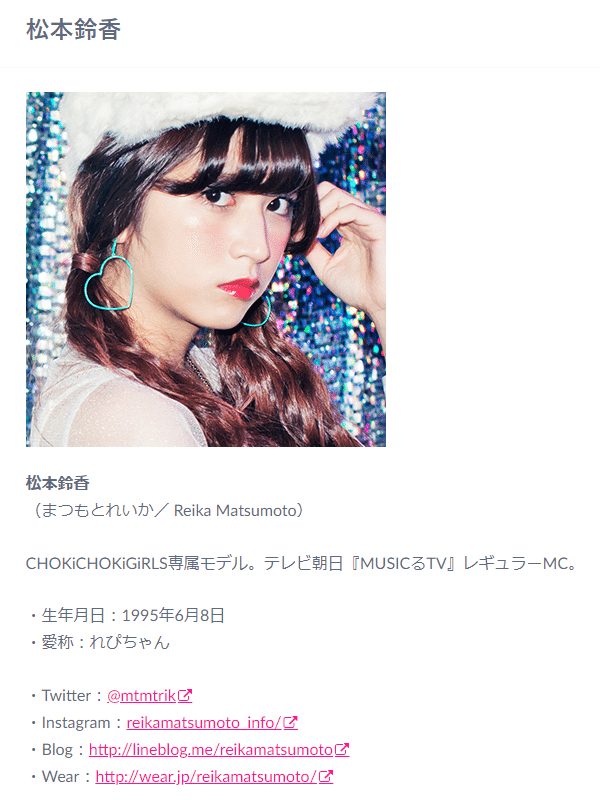 七ツ森りり　直筆サイン入り写真　A4サイズ Amazon.co.jp: チェキ付き七ツ森りり 直筆サイン入り 2nd 写真集