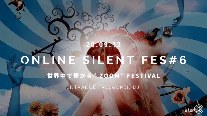 オンラインサイレントフェス6