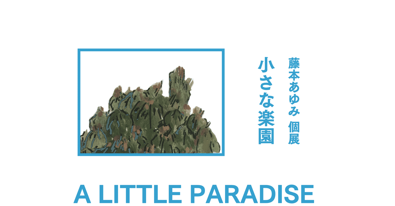 アイスランド旅行記 の新着タグ記事一覧 Note つくる つながる とどける