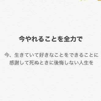 お金で買えない幸せの方が大事やって思えば思うほどお金って大切なんやと思う お金を稼がないといけないって追われてる中じゃお金で買えない幸せを逃してしまうと思う だからこそやっぱり今のうちにお金を稼ぎた 楽しく生きたい Note