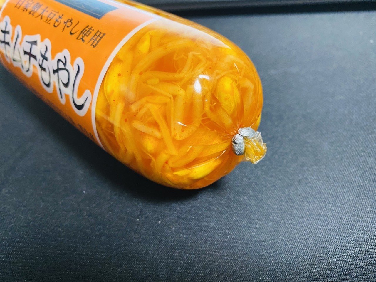 もやしみたいな人 3d717cc14f2e19e96b99ad52ef16f2